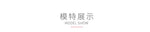French Triangle Bra Rabbit Ear Cup, Deep V Wireless Bralette for Small Bust, No Gap Sexy Lingerie Set, Breathable Summer Thin