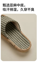 Janpanest Style Cotton Linen Slippers For Womeen Men Leisure House Shoes Striped Style Anti-slip Couples Home Breathable Slides