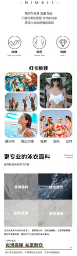 2026 Women's One Piece Bikini Tight Backless Swimsuit