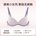 Wireless Non Padded Bra Set for Small Bust Seamless Comfort Bralette & Briefs Pure Elegant Ladies Intimates Teen Girls Underwear