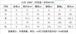 Women's spring and summer leopard print stitching micro-flared high-waisted casual trousers