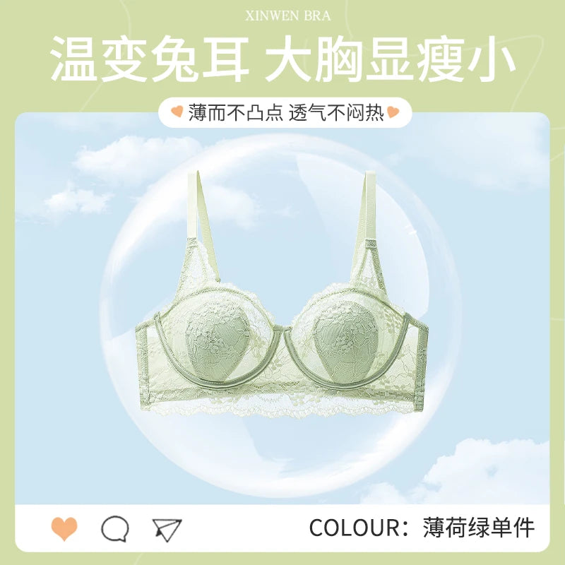 MOYISU Summer Day Lingerie Women's Big Chest Small Traceless Top Lift Breast Anti-sag Ultra Thin Breathable Lace Bra Cover