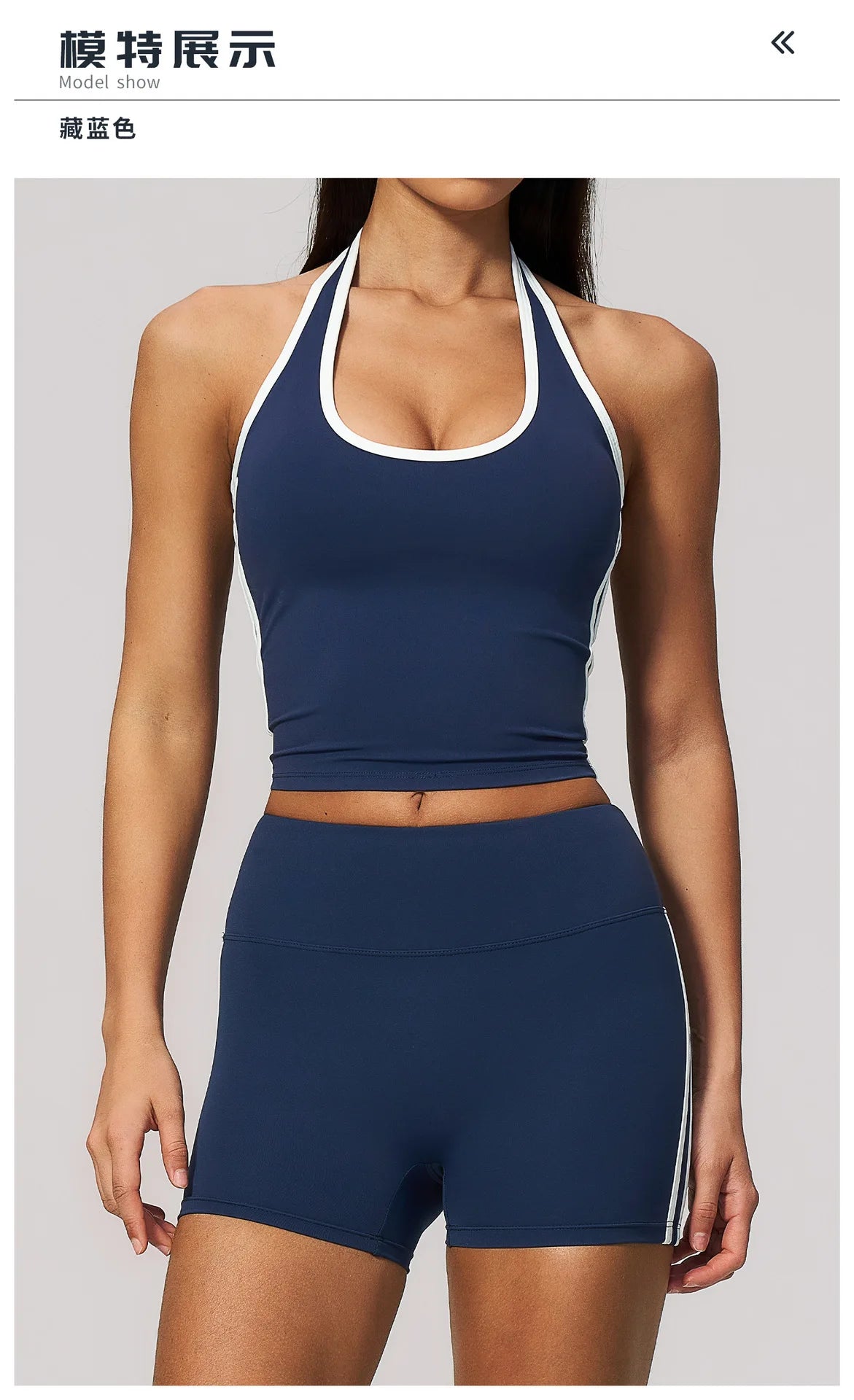 Naked Color Contrast Yoga Sets Women Hanging Neck Sports Vest Gym Clothes Breathable High Waist Shorts Fitness Suits Tracksuit