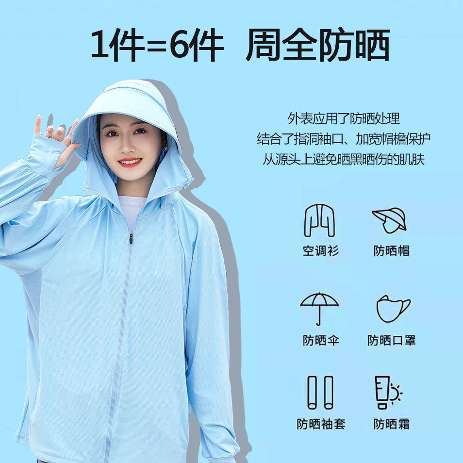 UV Protection Hooded Windbreaker Ice Silk Sun UPF 50+ UV Protection Jacket Big Brim Thin Ice Silk Sun Protection Jackets 4XL 5XL