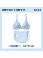 Sexy Kawaii Checkered Bralette Small Bust Lift Japanese Style Anti-Sagging Wirefree Pure Cotton Set Breathable Comfort Bra S-XL