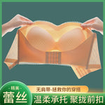 Sexy Push Up Bra Front Closure Strapless Underwear for Women Plus Size Invisible Brassiere Wireless Breathable Female Lingerie