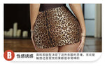 Leopard print sexy nightgown with underwire push-up jumpsuit and apron set | Free Pajamas w/ Purchase