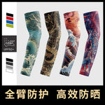 Ice Silk Tattoo Sleeve Men Women Summer Tattoo Sleeve UV Solar Arm Covers Cycling Cuff Quick Drying Cool Anti-Sunburn Arm Sleeve
