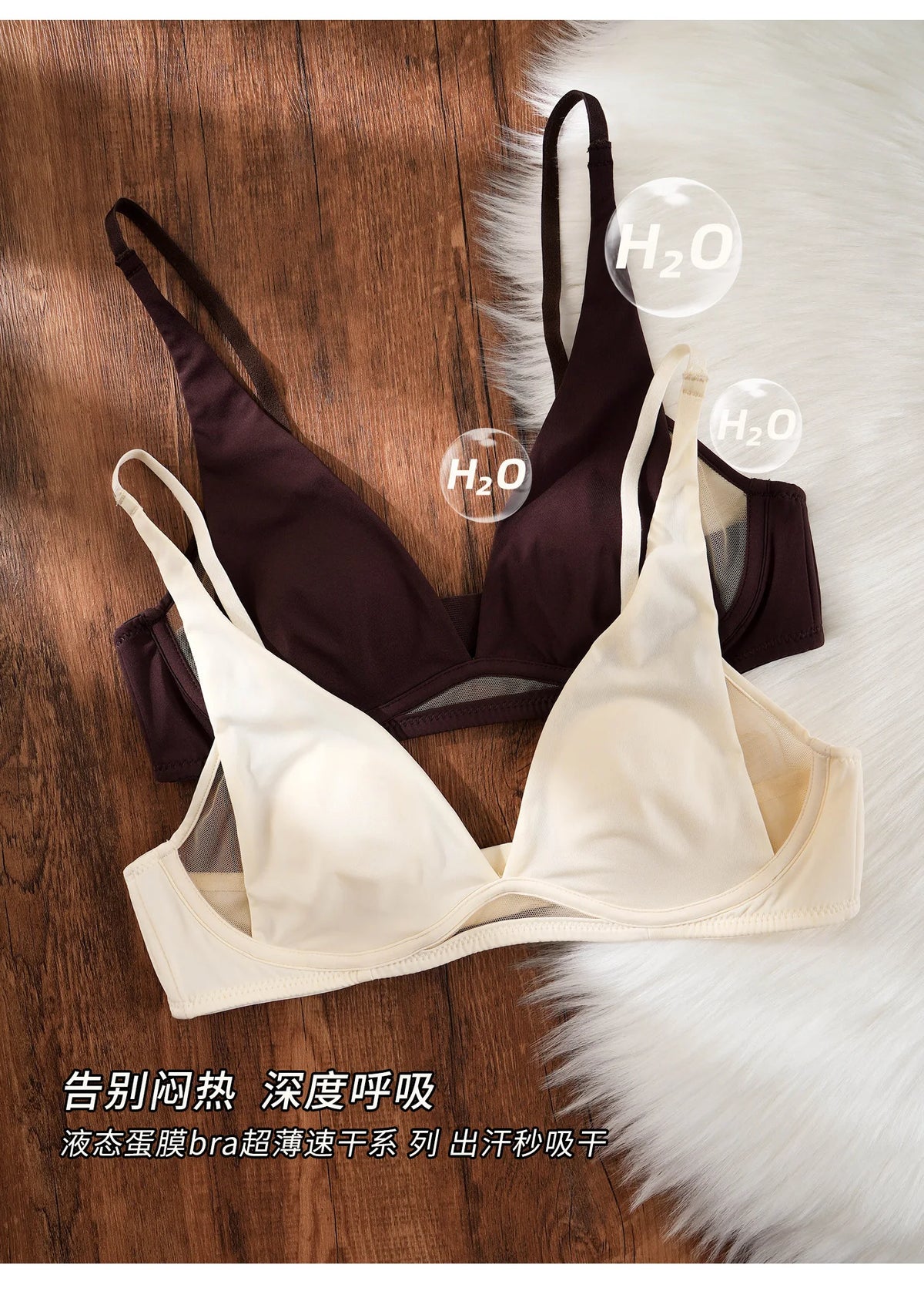 Sexy Deep V Rabbit Ear Bra, Wireless Invisible Summer Bra for Women, Thin Breathable Comfort Bralette Small Chest No Underwire