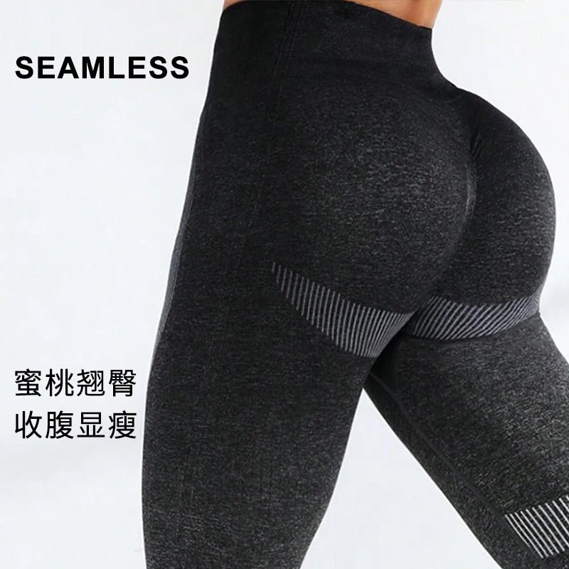 Women's Seamless Leggings - Tummy Control Gym Sports Yoga Pant with 4-Way Stretch Squat-Proof & Tummy Control Activewear Autumn