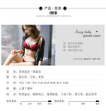 Summer Christmas Lingerie Set Red Lace Bra Lightweight Low Back Support Comfort Bralette Pure Desire AU Sizes MOYISU Sexy Tushy