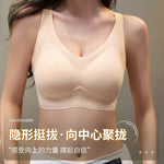Sexy Lifting Seamless Underwear Women's Small Breasts Gathering No Steel Ring Bh Upper Holder Breast Adjustable Ladies Bra M-6XL