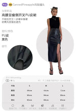 WOMENGAGA High Waist Slim Side Split PU Leather Skirt For Women Spring/Summer Irregular Split One Step Skirt Mid Length 761R
