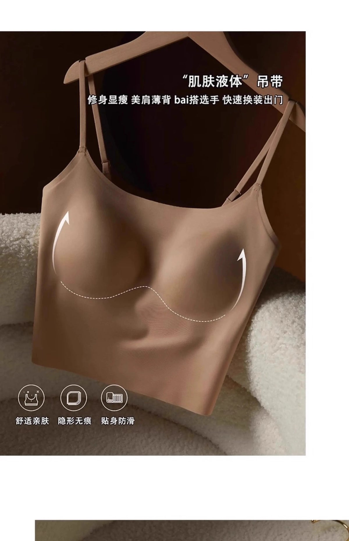 Women's Seamless Bras Top - MOYISU Invisible Chest Pad Camisole Anti-Peep Undershirt with Versatile Strap & Flattering Back Cut