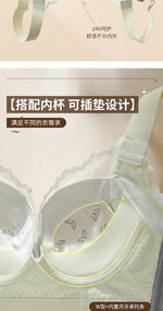 Thin WireFree Underwear Women Thin Style Large Chest Show Small Bra Gathered Adjusted Breast Closure No Steel Ring Bra 80-120CDE
