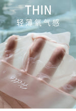 Ultra-thin ice silk seamless underwear for women, ultra-thin cool breathable mask underwear briefs