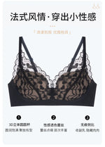 Japanese Sexy Spitze Büstenhalter ohne Bügel, Push Up für kleine Brust, Seitlich glättend, Anti-Sagging, Neu Bestseller MOYISU B