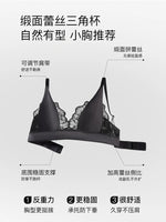 Sexy Summer Bra Sin Aros, French Lingerie Encaje Triangulo Pecho Pequeño, Bralette Suave Puro Deseo Saten MOYISU 32-38-S-XL AB