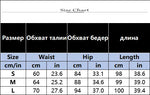 Dresses 2025 Woman Slim Fit Hip-hugging Fishtail Skirt Solid Color Simple Style All-match Temperament Elegant Beachwear Trendy