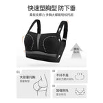 MOYISU Minimizer Bras for DD+ Cups - Wireless Plus Size Anti-Sag Adjustable Bralette Seamless Support CA Sizing Large Bust Women