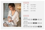 Spring and summer mulberry silk pajamas, simple and thin, can be worn as casual home clothes