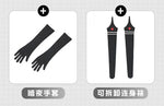 Japanese Anchor Live Show Bunny Girl Bodysuit Cosplay Costume Women Sexy Lingerie Set Teddy Bodystocking Rabbit Outfits