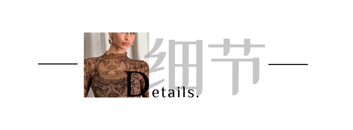 European and American style sexy leopard print mesh earrings tights T-shirt tops women's inner tops