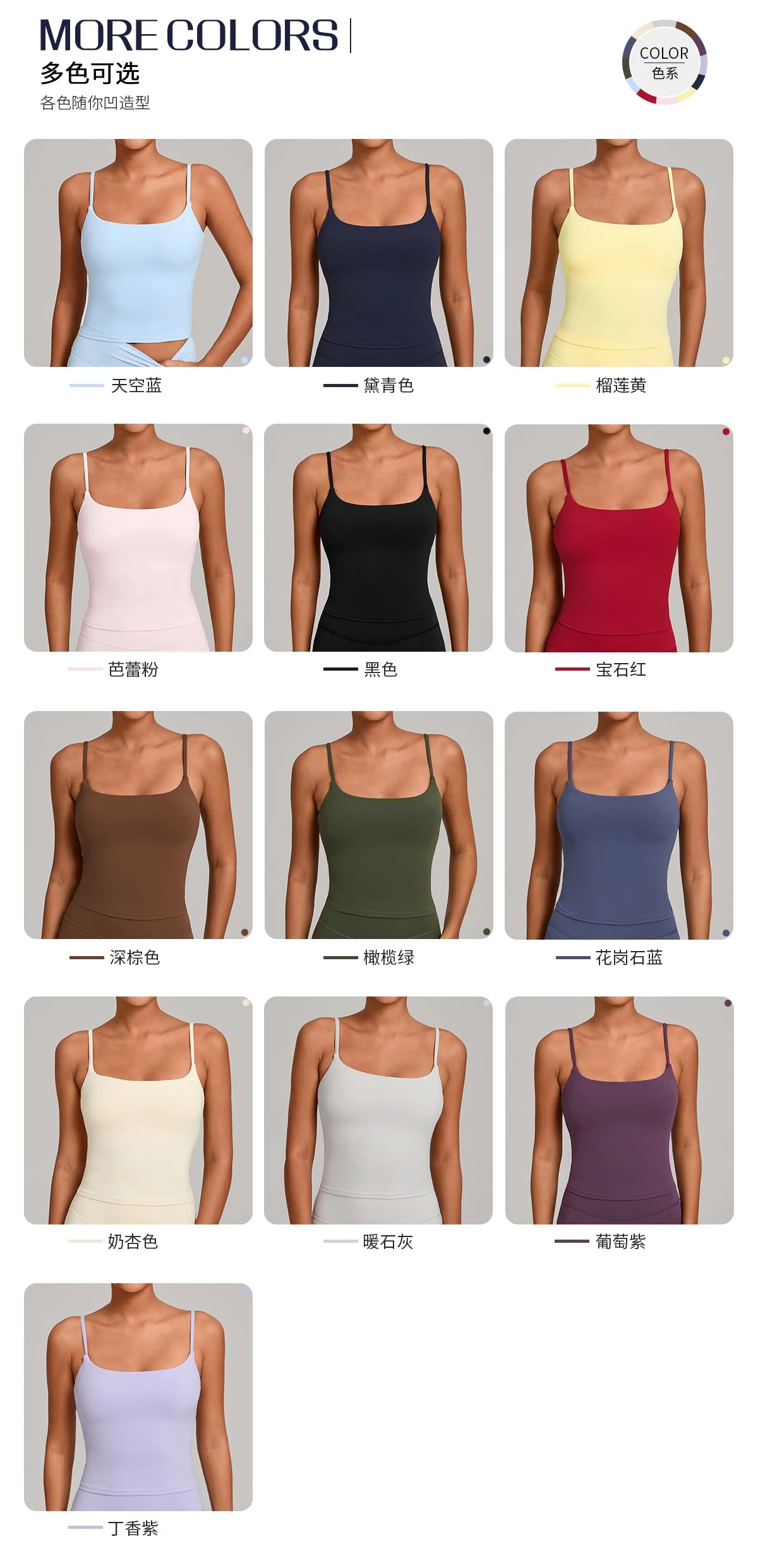 GYM Tank Top With Built In Bra women's Yoga clothing running Square Neck fitness vest beautiful back sports Workout