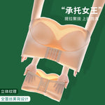 Sexy Push Up Bra Front Closure Strapless Underwear for Women Plus Size Invisible Brassiere Wireless Breathable Female Lingerie