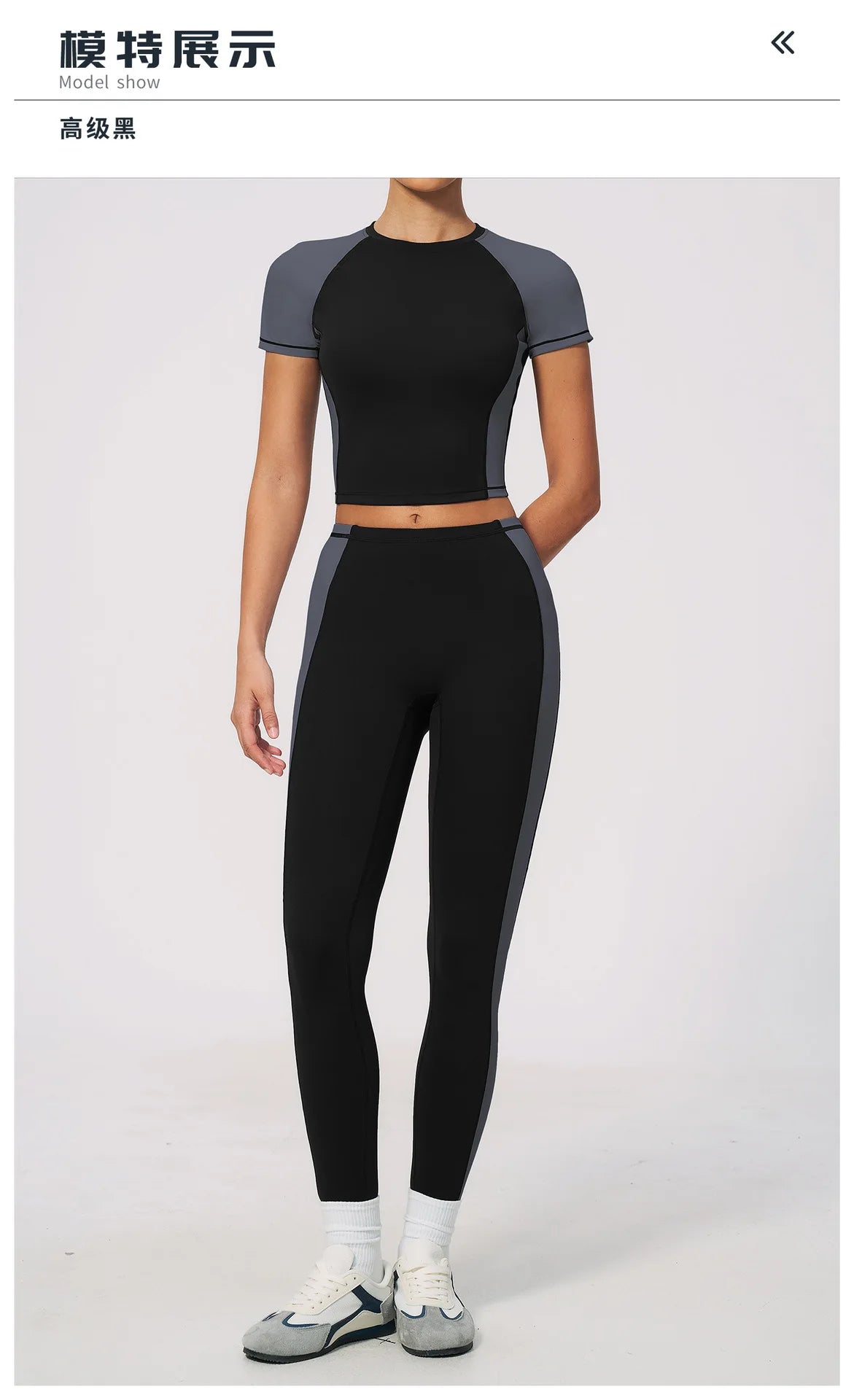 Nake Yoga Set Women's Tracksuit Color Contrast Short Sleeve Slim Sports T Shirts High Waist Leggings Fitness Clothes Gym Outfits