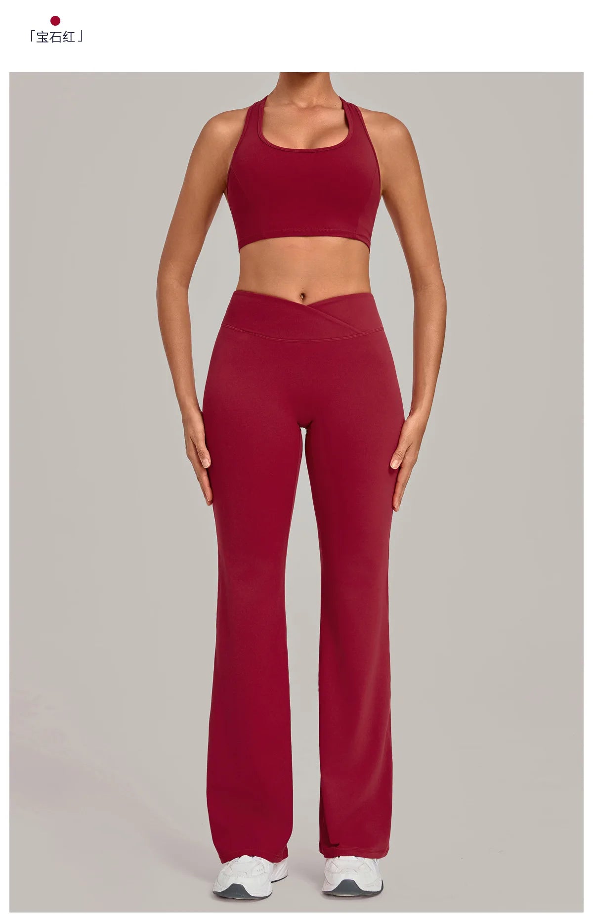 Breathable Stretch Yoga Sets Women Quick Drying Shockproof Sports Bra High Waist Bell Bottom Pants Gym Two-piece Fitness Suit