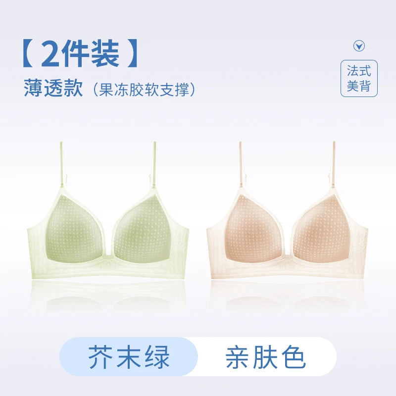 Push Up Bra for Small Chest U Back Seamless Wireless Summer Thin Gather Side Support Anti Sagging Comfortable Bralette MOYISU AB