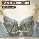 Thin WireFree Underwear Women Thin Style Large Chest Show Small Bra Gathered Adjusted Breast Closure No Steel Ring Bra 80-120CDE