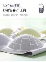 Traceless Half-Fixed Cup Women Underwear Thin Jelly Soft Support Anti Drop Adjustable No Steel Ring Super Soft Solid Color Bras