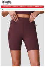 Naked High Waisted Yoga Shorts Women Quick Drying Side Pocket Cycling Pants Outdoor Abdominal and Hip Lifting Sports Shorts