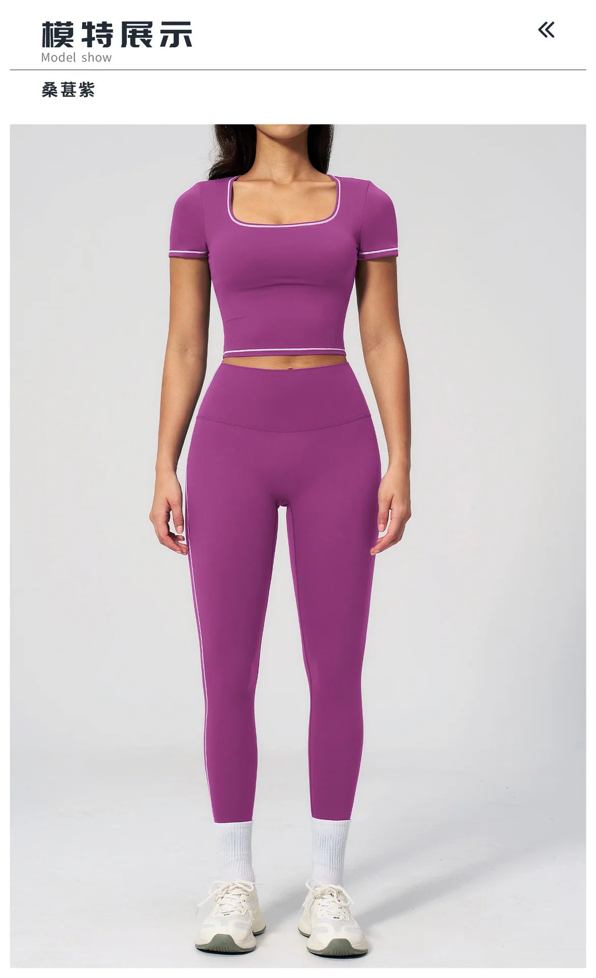 2PC Color Contrast Yoga Suit Women Short Sleeve Square Collar Slim Sports Top Fitness Suits Outdoor Exercise Leggings Tracksuit