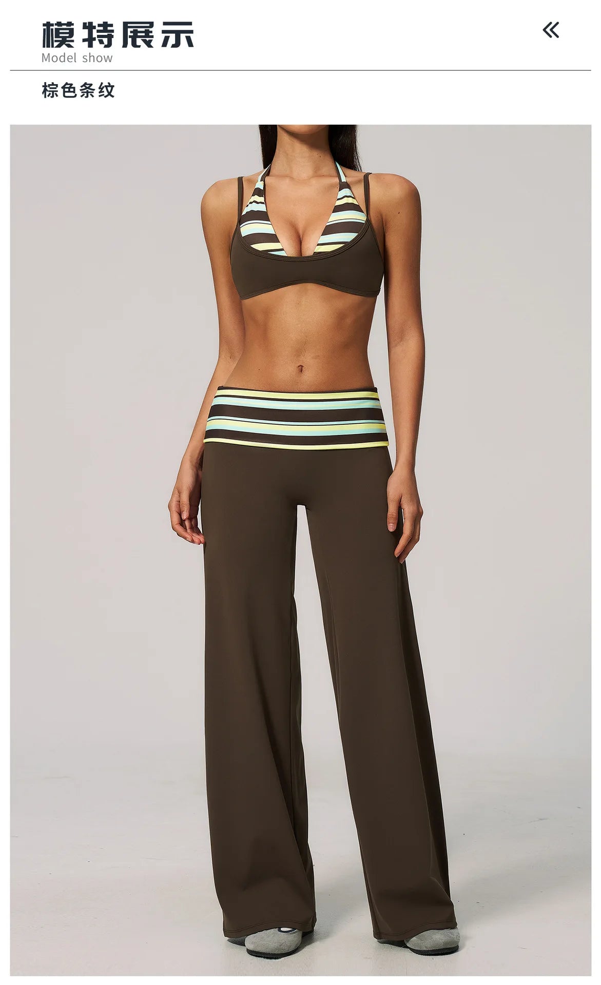 Fake Two-piece Sports Bra Yoga Sets Women Coffee Striped Patchwork Folding High Waist Wide Leg Pants Gym Running Fitness Suits