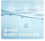 Girls' Ice Silk Underwear Seamless Pure Desire Mid-waist Briefs Breathable and Comfortable