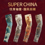 Ice Silk Tattoo Sleeve Men Women Summer Tattoo Sleeve UV Solar Arm Covers Cycling Cuff Quick Drying Cool Anti-Sunburn Arm Sleeve