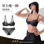French Sexy Lace Bra for Small Boobs, Wirefree Bralette Ultra Thin, Light Support Traceless Bra Women White Lingerie Set MOYISU