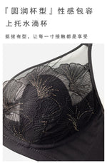 MOYISU French Pure Desire Sexy Rabbit Ears Cup Ultra-thin Underwear Women's Big Breasts Show Small Anti-sag Bra Cover Summer