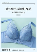 Coverage Lace Bras Plus Size Push Up Bra Sexy Lingerie Women FullWireless Brassiere C D E Cup Push Up Bras for women Bra 52CDE