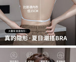 MOYISU Strapless Push Up Bra Underwear, Cross Back for Small Chest, Padded Enhancer Adhesive Lift to Look Bigger, Deep Plunge