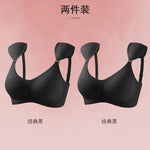 Push Up Bra for Small Bust – Seamless Wirefree Bralette with Cross Back, Soft Support Lift & Anti-Sagging Comfort Invisible Wear