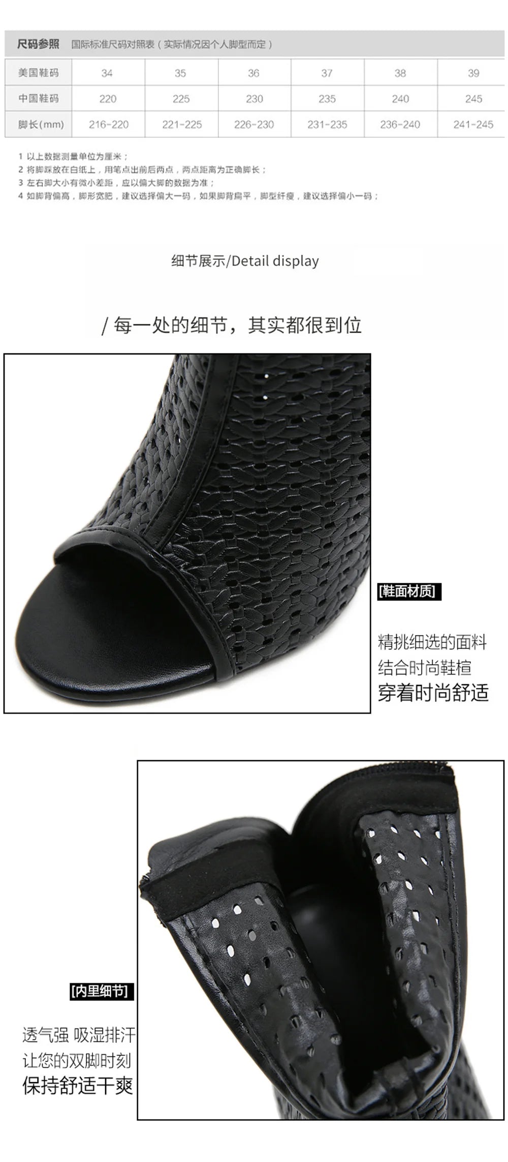 Big Size 42 Sexy Black Hollow Out Summer Boots Women Chic Peep Toe Thin High Heels Zip-up Ankle Boots Party Shoes