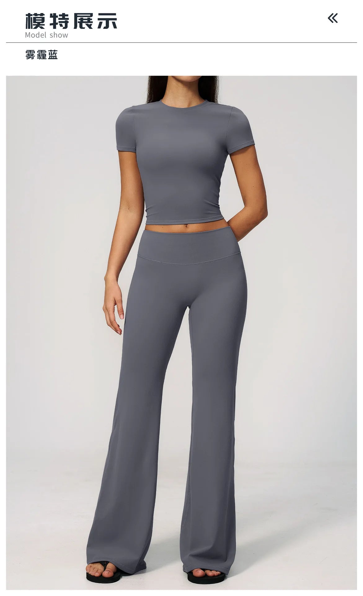 Creamy 2 Pieces Workout Suit Women Yoga Outfits Short Sleeve O Neck Slim Sports T Shirts High Waist Flare Pants Gym Fitness Sets