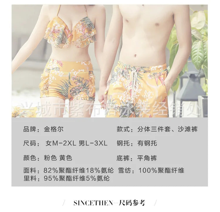 Swimsuit Fashionable Sweet Couple Swimsuit Bikini Three Piece Men's Beach Shorts