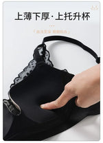 Japanese Sexy Lace Bralette Wireless Bra for Small Chest, Push Up, Side Coverage, Fights Sagging, New Trendy MOYISU Sexy Tushy B