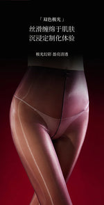 Dual-Color Aurora Tights With Glossy Deep Crotch Sexy Ultra-Thin Pantyhose Smmoth Black Pure Desire Charming Pantyhose BUZN