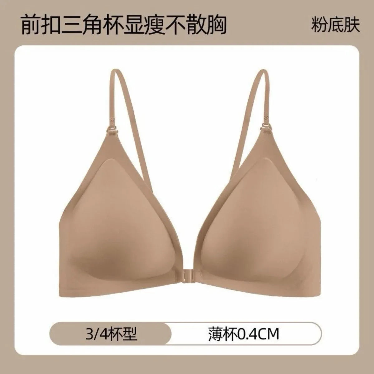Thin Breathable Halter Bra for Women Backless Beauty Back Underwear Push Up Gather Side Breast Anti Sagging Lingerie 2026
